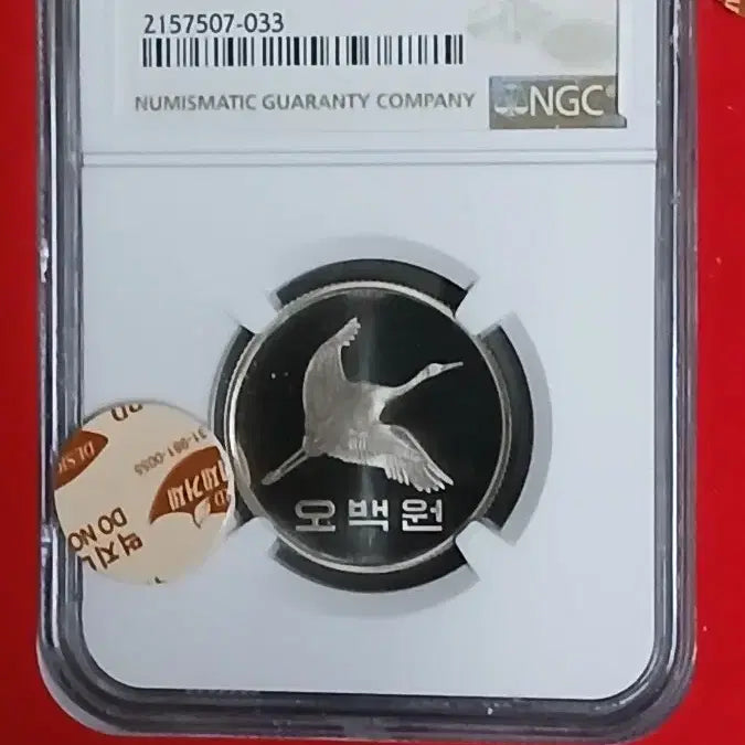 [BUNJANG] Bank of Korea 2020 Proof Coin Set 6 Types NGC 69 Ultra Cameo / 2020년 프루프6종 NGC69 울트라 카메오