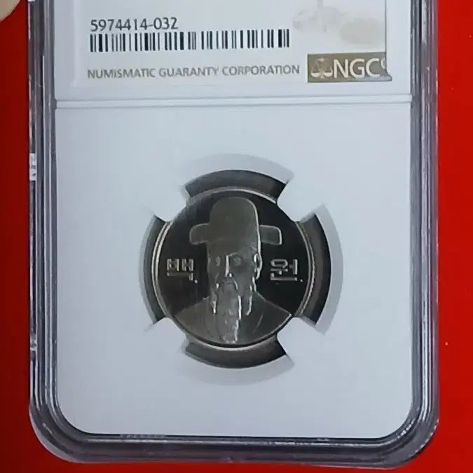 [BUNJANG] Bank of Korea 2020 Proof Coin Set 6 Types NGC 69 Ultra Cameo / 2020년 프루프6종 NGC69 울트라 카메오