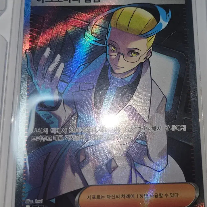 [BUNJANG] Pokemon Card SR 1 pc, AR 6 pcs Bundle / 포켓몬카드SR 1장,AR 6장 팝니다