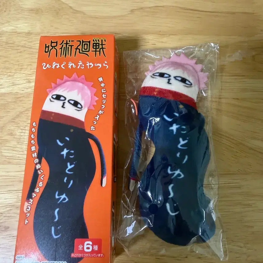 [BUNJANG] Jujutsu Kaisen Yuji Itadori Twisted Figure / 뒤틀린 녀석들 주술회전 이타도리 유지