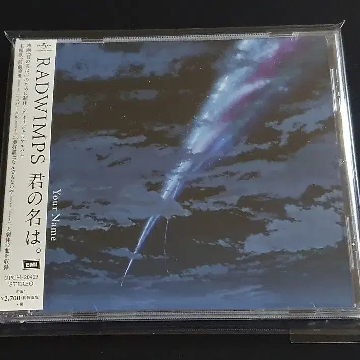 [BUNJANG] RADWIMPS "Your Name." Original Soundtrack Album / 일본 애니메이션 영화 너의 이름은 사운드트랙반 래드윔프스 앨범