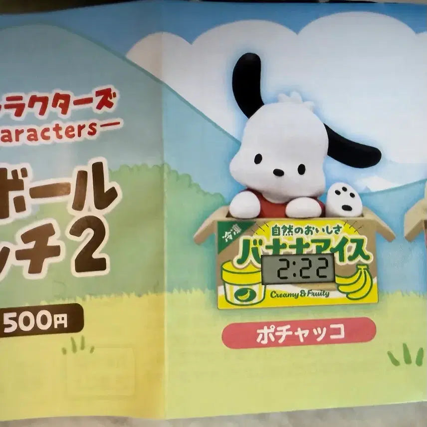 [BUNJANG] Sanrio Pochacco Ice Cream Clock Gacha Toy / 산리오 포차코 시계가챠
