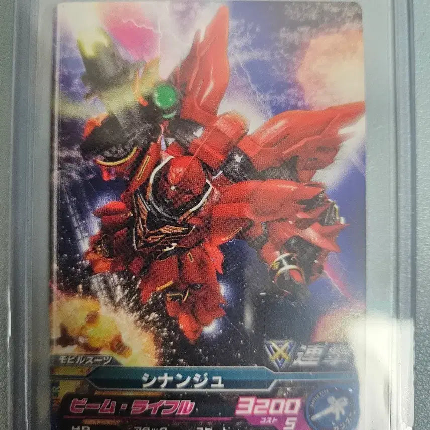 [BUNJANG] Gundam Sinanju Model Kit / 건담 시난쥬