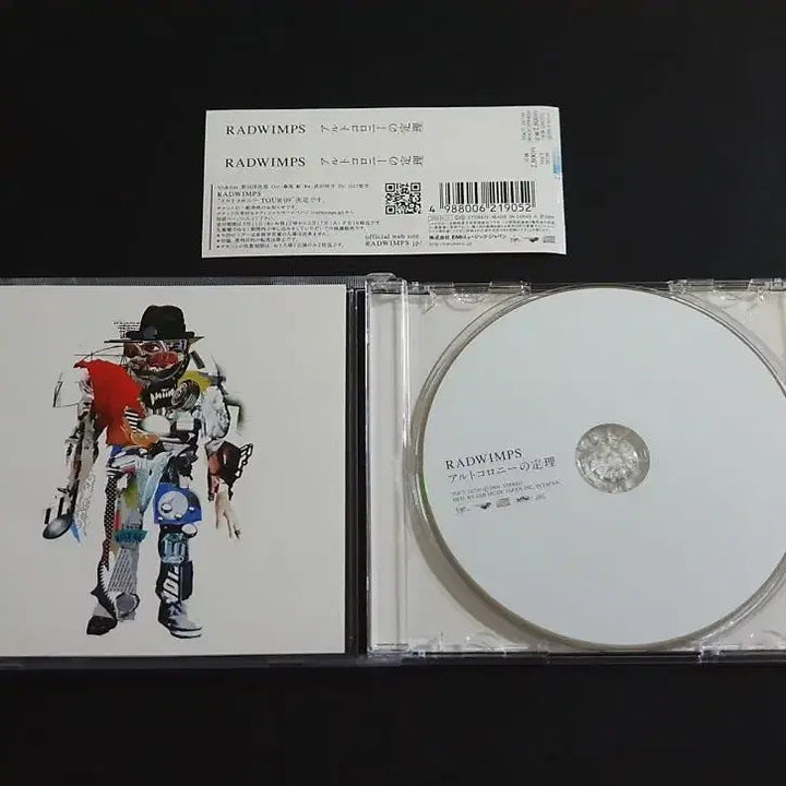 [BUNJANG] RADWIMPS 5th Album Artocolony no Theorem / RADWIMPS 래드윔프스 5집 앨범 알토콜로니의 정리 음반