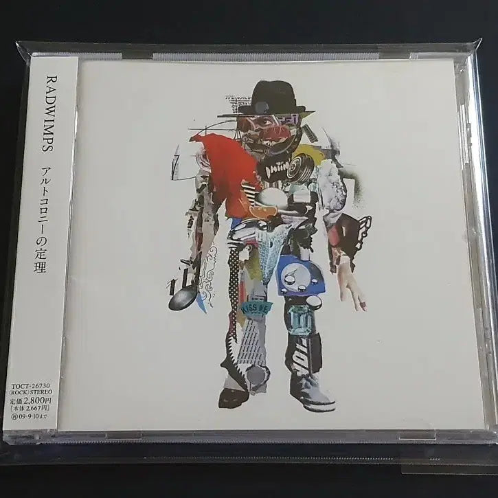 [BUNJANG] RADWIMPS 5th Album Artocolony no Theorem / RADWIMPS 래드윔프스 5집 앨범 알토콜로니의 정리 음반