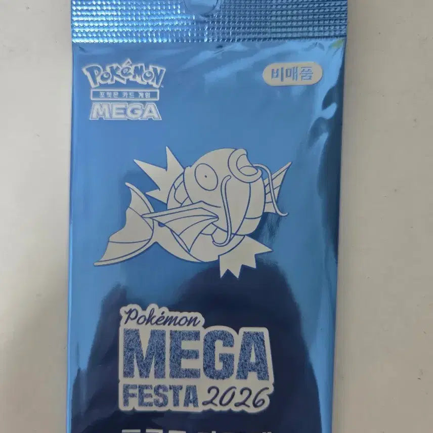 [BUNJANG] Gyarados Pokemon Card Promo Card / 잉어킹 포켓몬 카드 프로모 카드