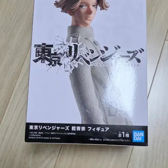[BUNJANG] Banpresto Inui Seishu Tokyo Revengers Figure (Sealed) / 미개봉 도쿄 리벤져스 아누이 세이슈 피규어