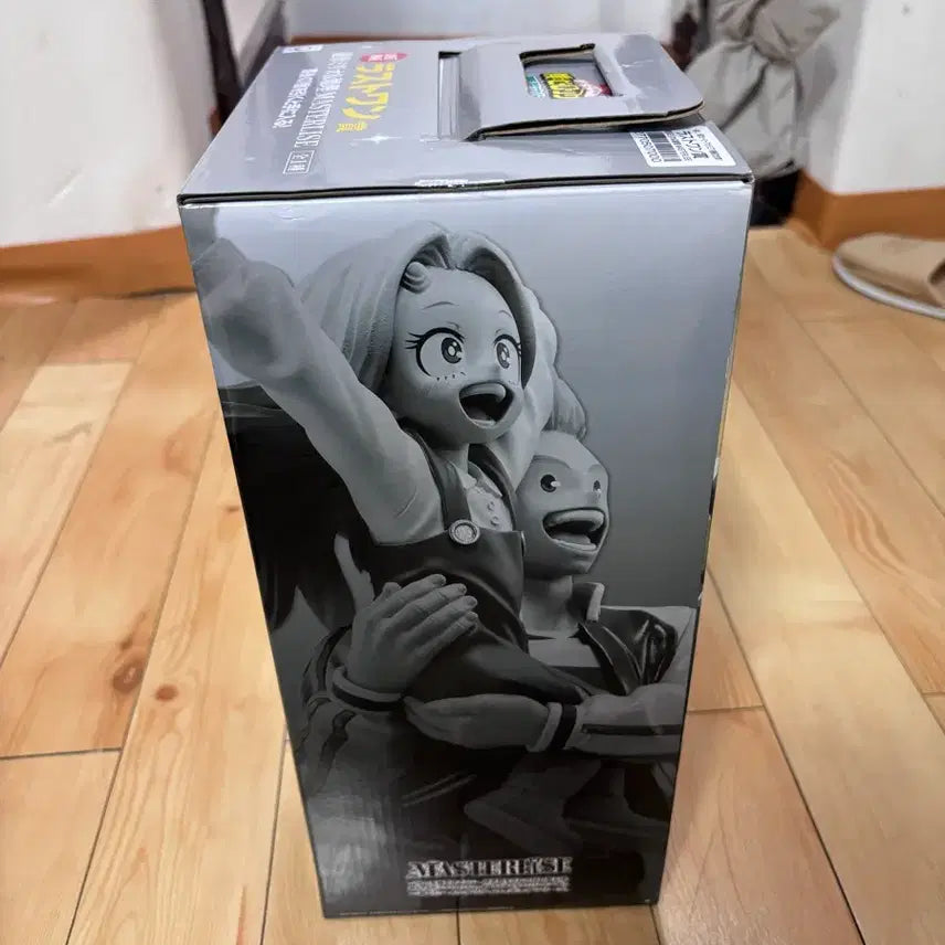 [BUNJANG] Rêverie Éri Last One Sealed / 미개봉) 르밀리옹 에리 라스트원