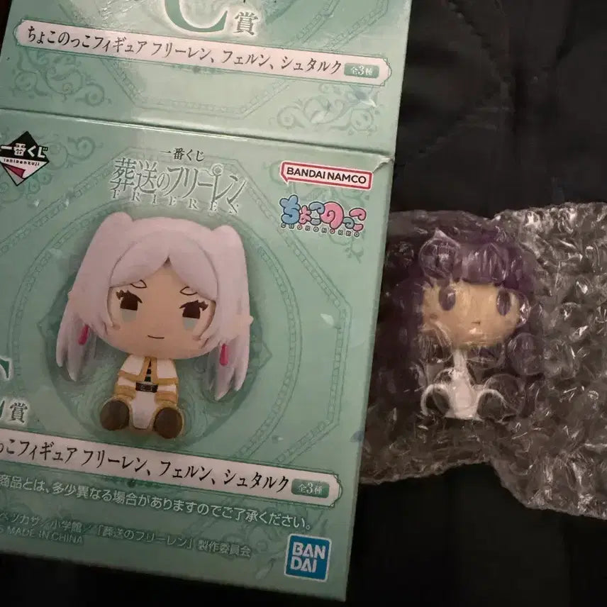 [BUNJANG] Ichiban Kuji Frieren: Beyond Journey&