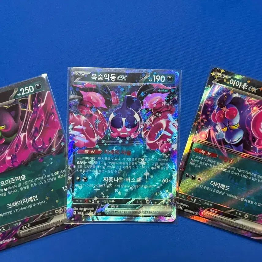 [BUNJANG] Pokemon Cards - Joltik EX, Mismagius EX, Ayahu EX (Bundle Set) / 포켓몬 카드 조타구EX / 복숭악동EX / 아야후EX