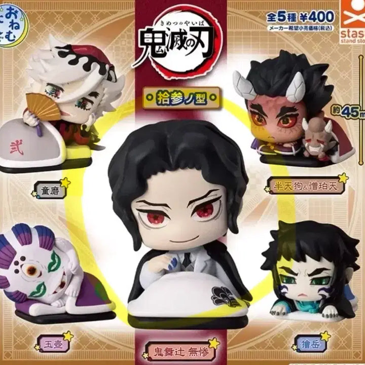 [BUNJANG] Demon Slayer Muzan Kibutsuji Onemutan Figure (Sealed) / 캡슐미개봉) 귀멸의칼날 혈귀 오네무탄 무잔