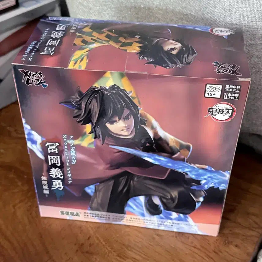 [BUNJANG] Sega Demon Slayer: Kimetsu no Yaiba Xross Link Figure - Giyu Tomioka (Mugen Train Arc) - Sealed / 새상품,미개봉 : 세가 귀멸의 칼날 Xross Link 피규어 토미오카 기유 무한성편