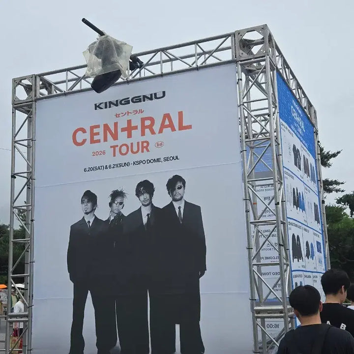 [BUNJANG] King Gnu Central Tour Towel / 킹누 타올