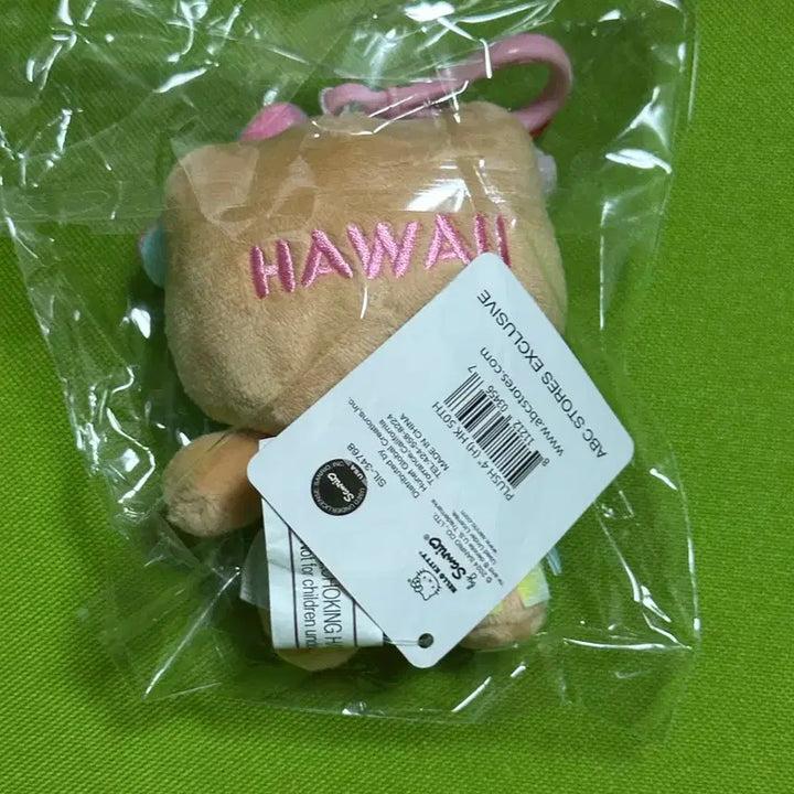 [BUNJANG] Hello Kitty 50th Anniversary Tanning Kitty Keyring / 새상품 하와이 키티 50주년 키링 태닝 키티