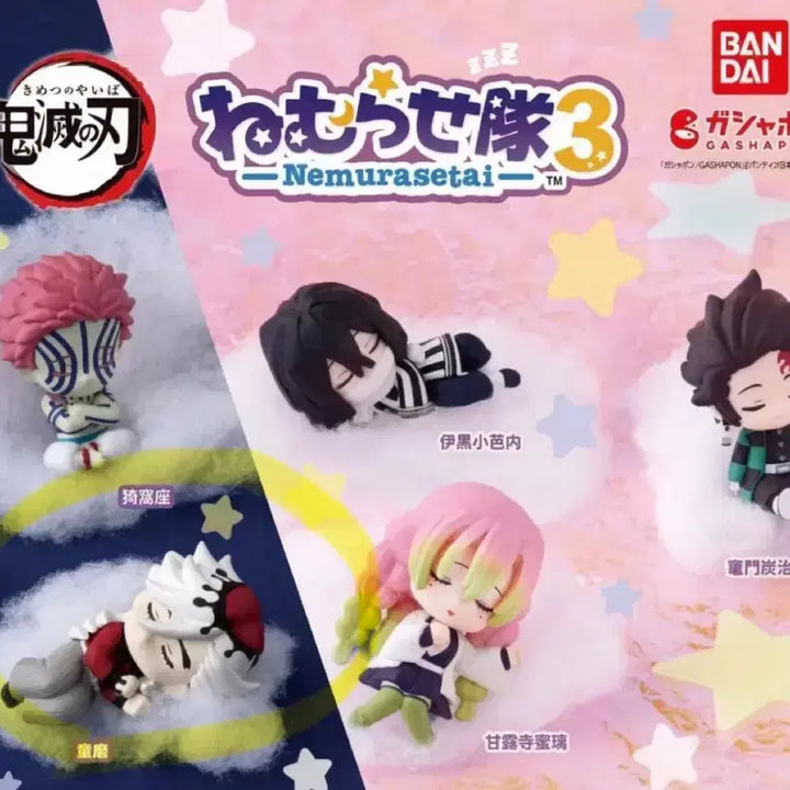 [BUNJANG] Demon Slayer: Kimetsu no Yaiba Doma Nemurasetai Gacha (Sealed) / 캡슐미개봉) 귀멸의칼날 네무라세타이 도우마 가챠 귀칼 혈귀 상현
