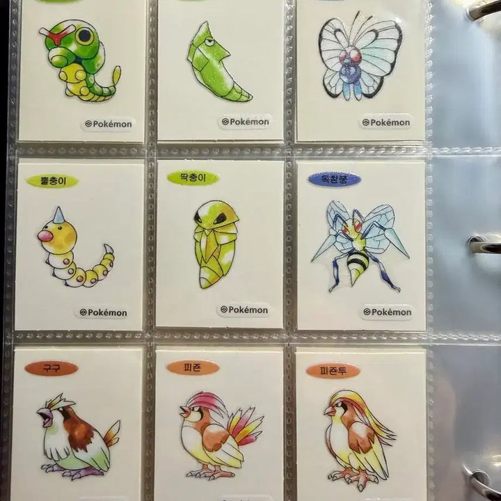 [BUNJANG] 30th Anniversary 1st Gen Pokemon Bread Stickers - Full Set (Excluding Mewtwo) / 30주년 1세대 띠부실 전종 (뮤츠 제외)