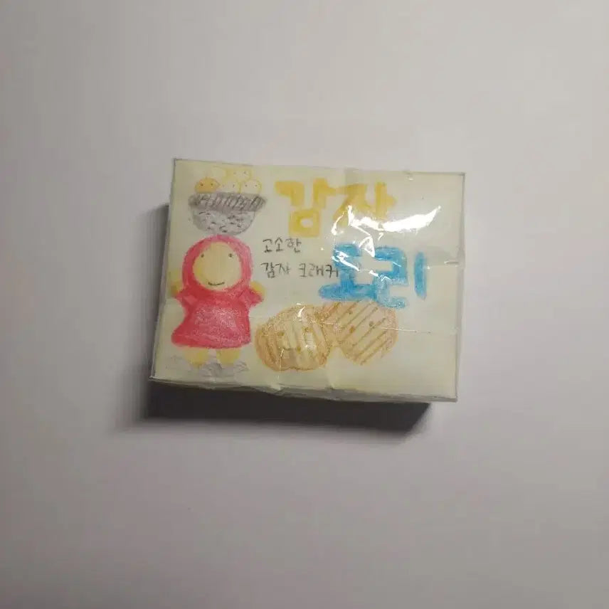[BUNJANG] Customizable Paper Squishy Set / 종이스퀴시 랜박/주문제작