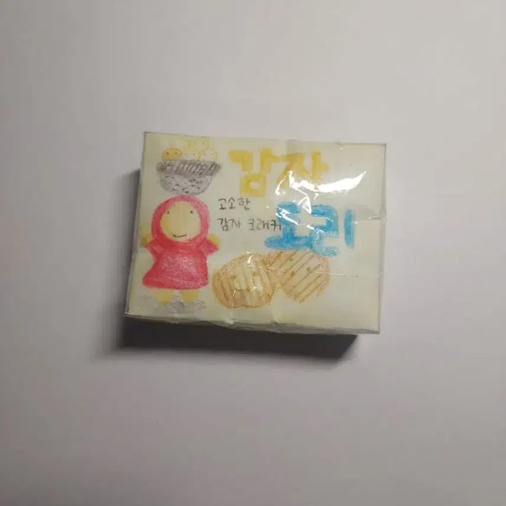 [BUNJANG] Customizable Paper Squishy Set / 종이스퀴시 랜박/주문제작