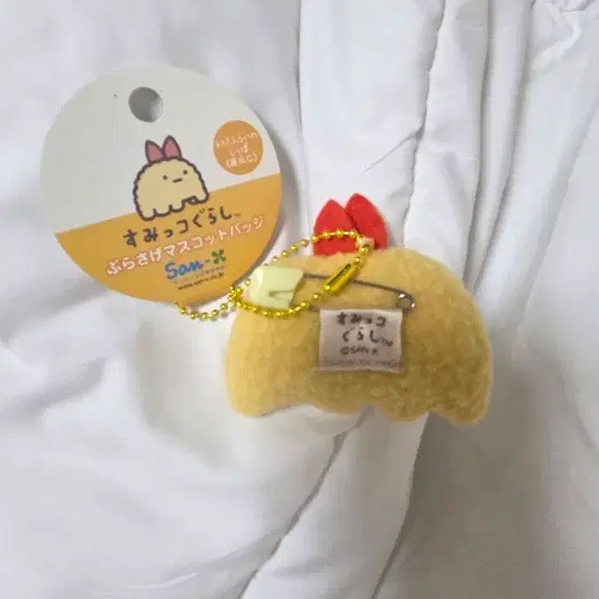 [BUNJANG] Sumikko Gurashi Ebi Fry / 스미코구라시 에비후라이