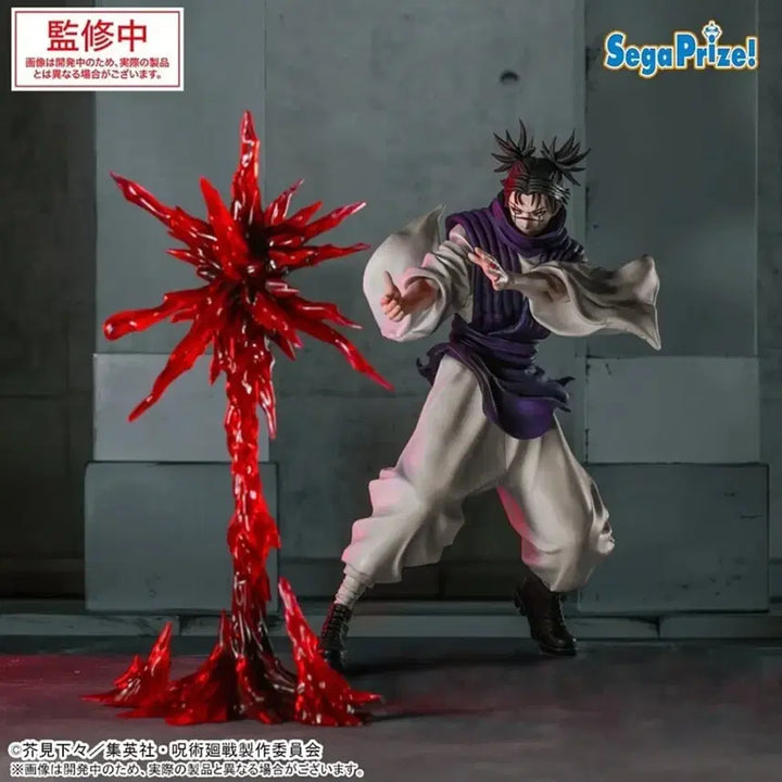 [BUNJANG] Luminasta Choso Figure (Sealed) / 미개봉) 주술회전 루미나스타 / Luminasta 쵸소우 피규어