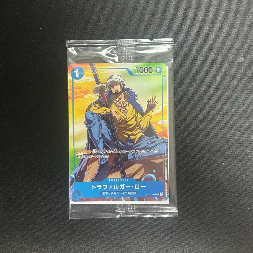 [BUNJANG] One Piece Card Trafalgar Law Seven Eleven Promo (Sealed) / 원피스카드 세븐일레븐 프로모 트라팔가로우 미개봉