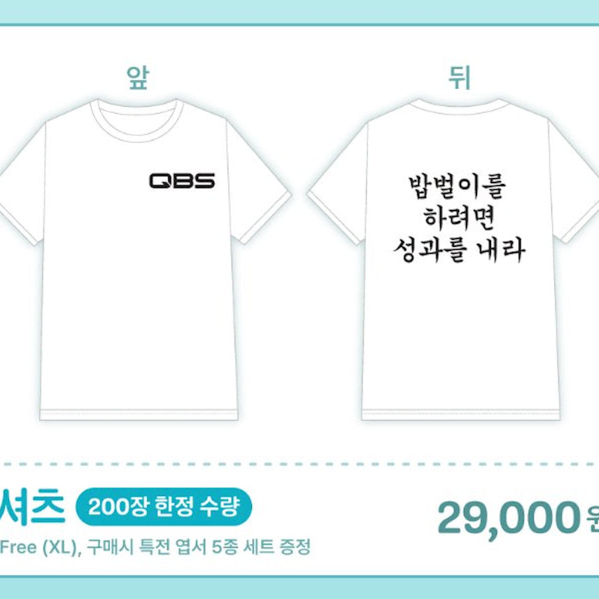 [BUNJANG] Mang Asal The Hyundai Popup T-Shirt XL / 망아살 더현대 팝업 티셔츠 원가 양도