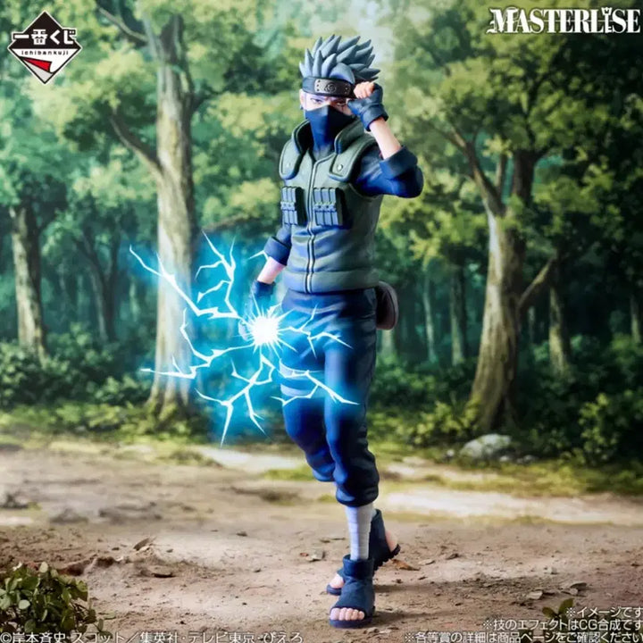 [BUNJANG] Naruto C Prize Kakashi Figure (Sealed) / (미개봉) 택포 4 나루토 C상 카카시 피규어
