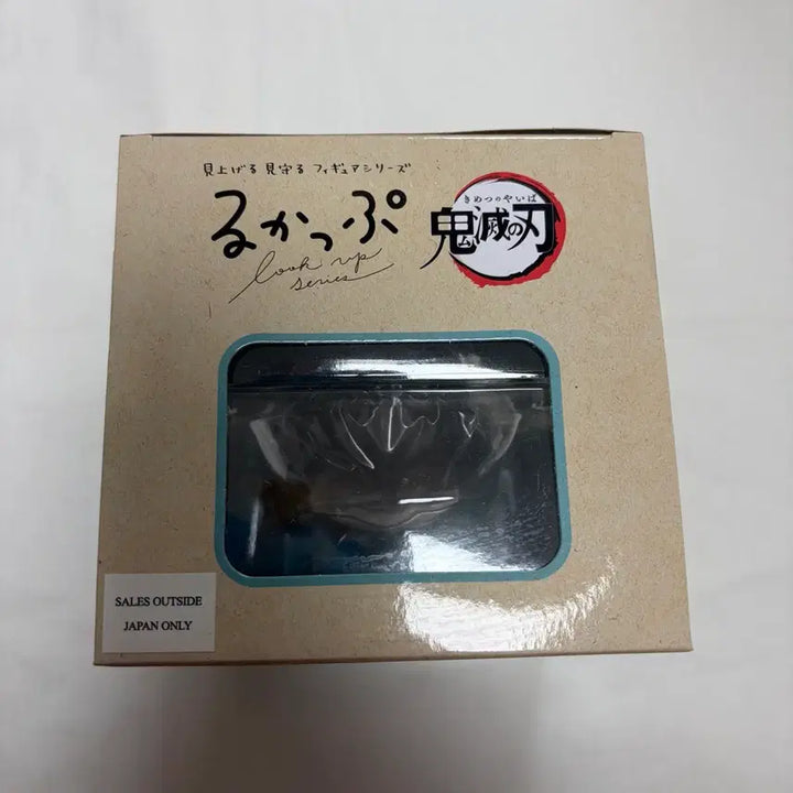 [BUNJANG] MegaHouse Kimetsu no Yaiba Muichiro Tokito Look Up Figure (Sealed) / 미개봉 | 귀멸의 칼날 무이치로 룩업 메가하우스 피규어 귀칼