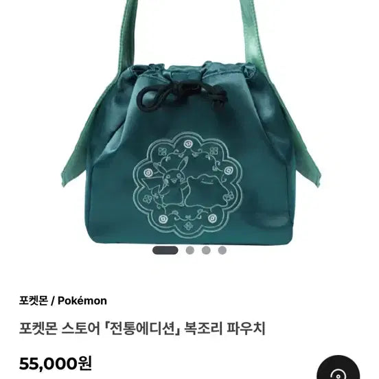 [BUNJANG] Pokemon Traditional Edition Drawstring Pouch / 포켓몬스터 전통에디션 복조리 파우치