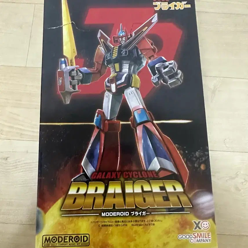 [BUNJANG] MODEROID Galaxy Cyclone Bryger Model Kit / 모데로이드 갤럭시 사이클론 브라이거 새상품 판매 합니다
