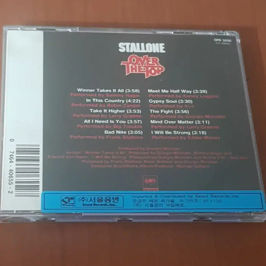 [BUNJANG] Kenny Loggins Over the Top OST CD / 영화음악cd Over the Top 오버더톱 OST 사운드트랙 씨디 서울음반수입시디 팝씨디 popcd 케니로긴스