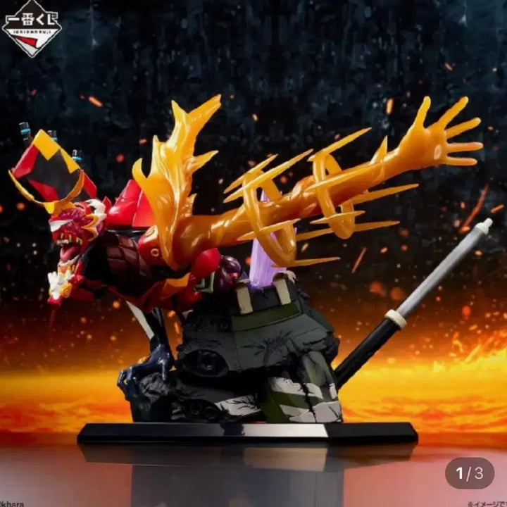 [BUNJANG] Evangelion Last One Yamato Figure (Sealed) / (미개봉) 택포 9.5 에반게리온 라스트원 야마토 피규어