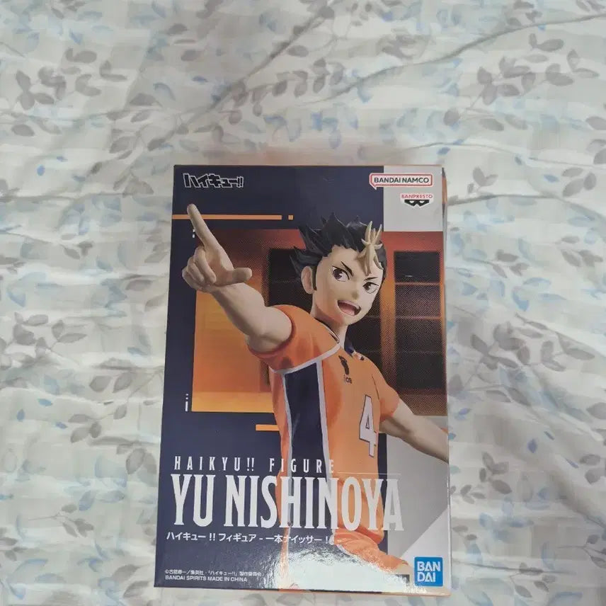 [BUNJANG] Haikyu!! Nishinoya Yu Figure / 하이큐!! 유 니시노야 피규어