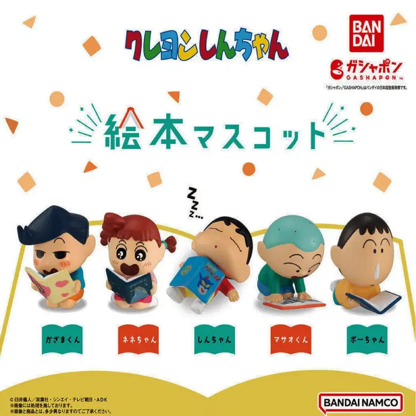 [BUNJANG] Bandai Crayon Shin-chan Manga Picture Book Mascot Gacha 5-Piece Full Set / 반다이 짱구 만화책 그림책 마스코트 가챠 5종 풀세트