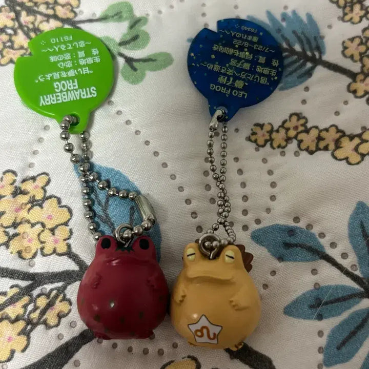 [BUNJANG] Vintage Frog Style Keychain Bundle Set / 고전 프로그스타일 키링 일괄판매