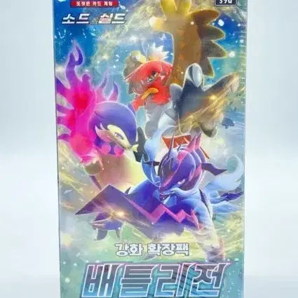 [BUNJANG] Pokemon Card Battle Legion Booster Box Sealed / [미개봉] 포켓몬카드 배틀리전 1박스 30팩 (슈링크)