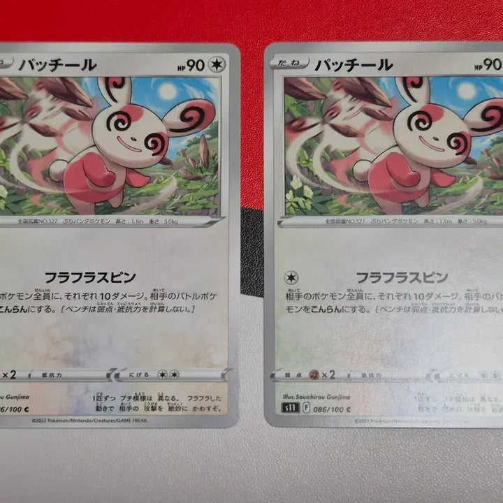[BUNJANG] Pokemon Card Album Sleeve - Japanese Edition / 일판 얼루기 포켓몬카드 앨범용 1개당