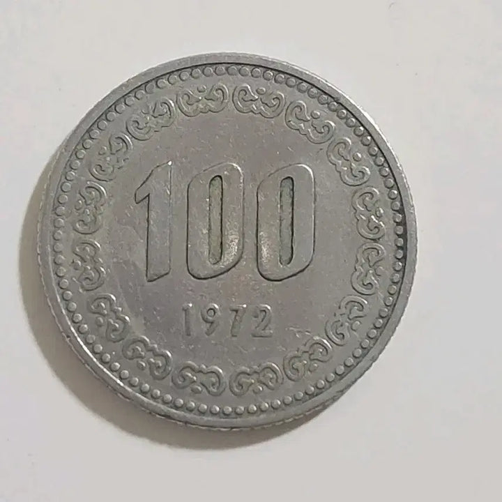 [BUNJANG] 1972 Unused 100 Won Coin / 1972년도 미사용 100원 동전