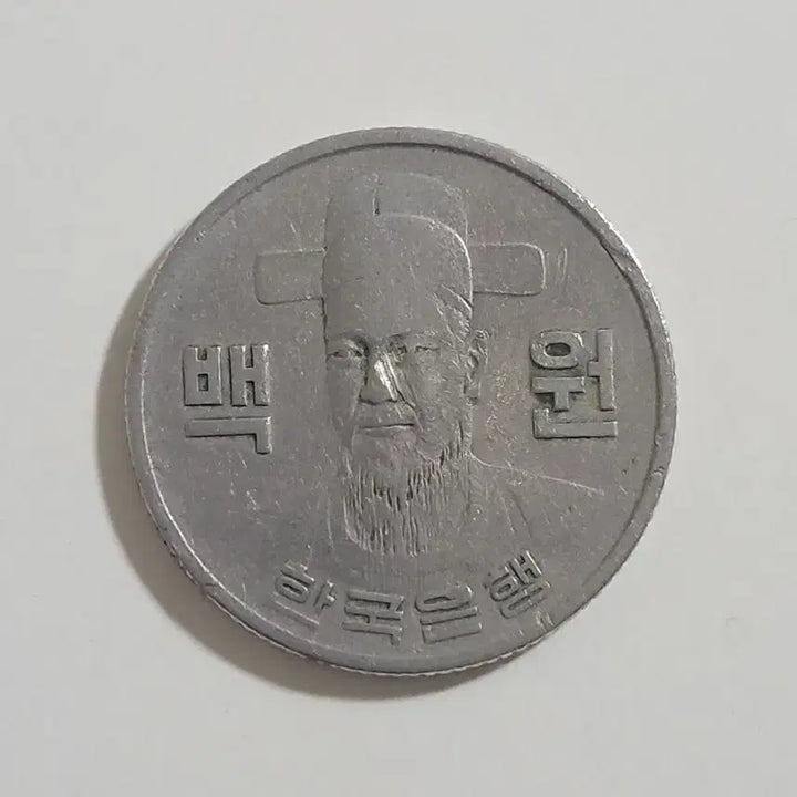 [BUNJANG] 1972 Unused 100 Won Coin / 1972년도 미사용 100원 동전