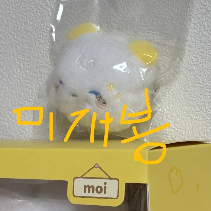 [BUNJANG] Baby Mwa Random Badge / 베이비 뫄 랜덤 뱃지