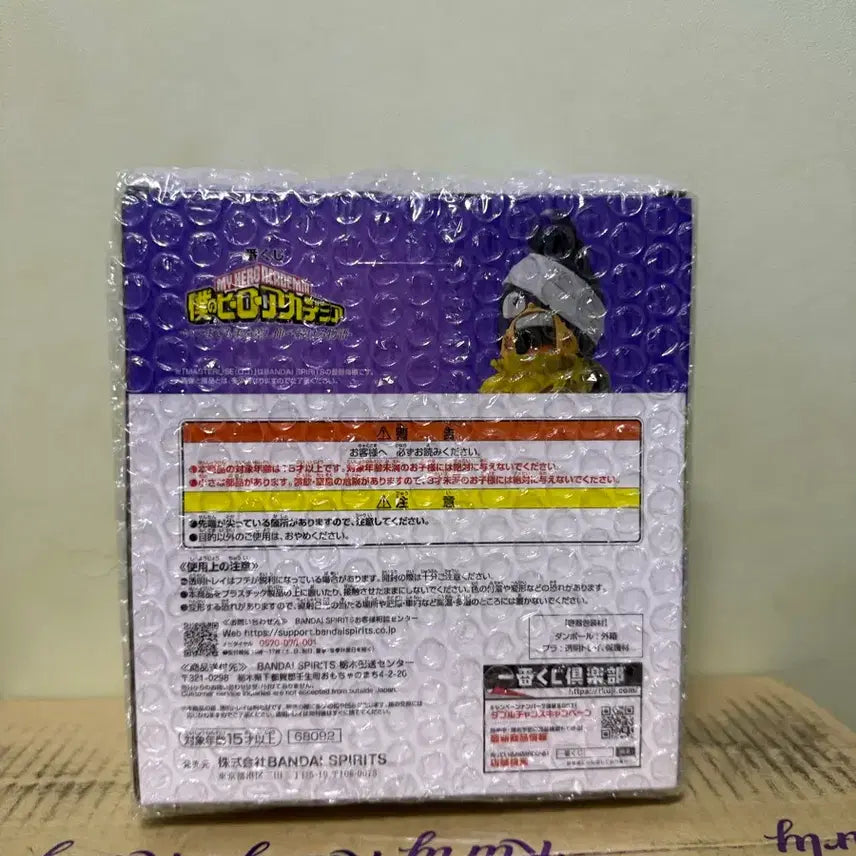 [BUNJANG] My Hero Academia Mineta E Prize Figure / 나히아 미네타 E상