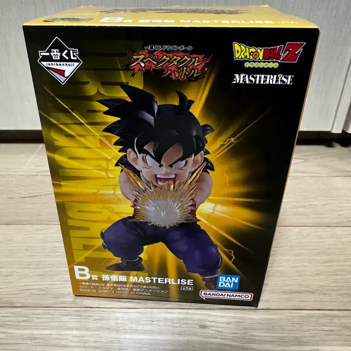 [BUNJANG] Dragon Ball Z Ichiban Kuji Spectacle Battle Set (Son Gohan, Piccolo, Vegeta) Sealed / (미개봉) 드래곤볼Z 이치방쿠지 스펙타클 배틀 B상 C상 D상 일괄