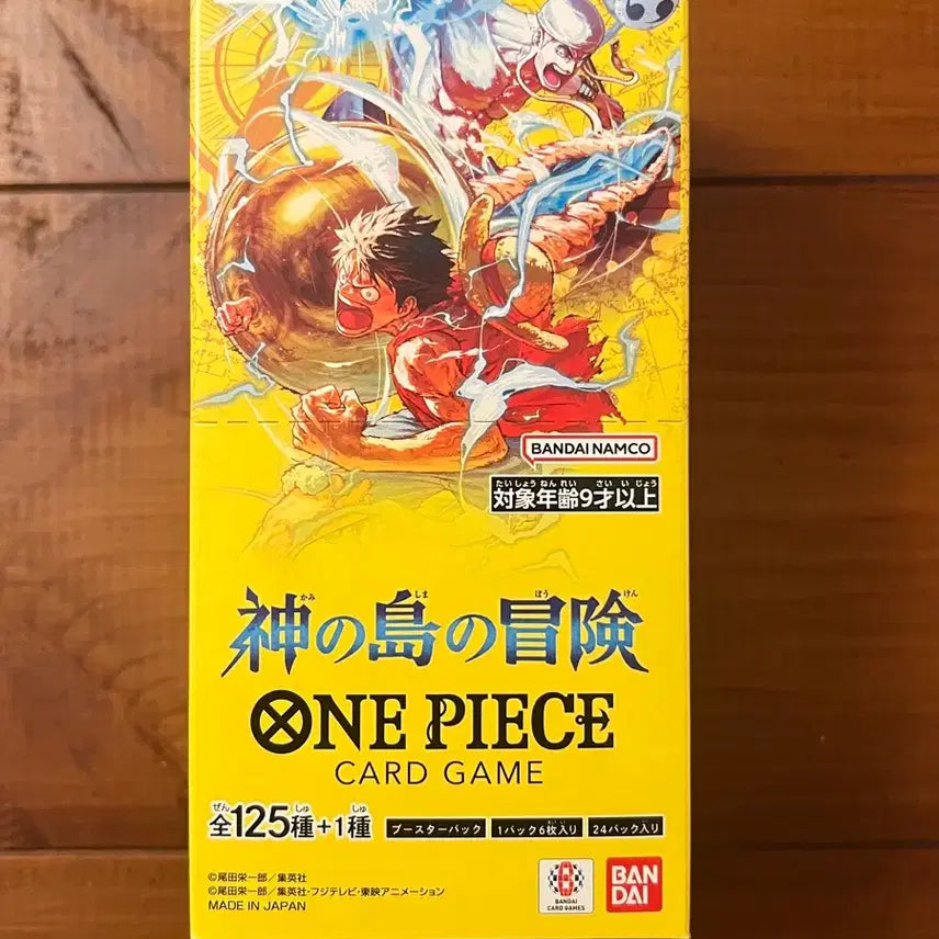 [BUNJANG] One Piece Card Game &