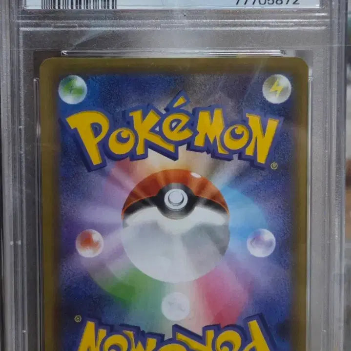 [BUNJANG] Classic Blastoise PSA 10 Graded Trading Card / 클래식 거북왕 PSA10(가격제안O)