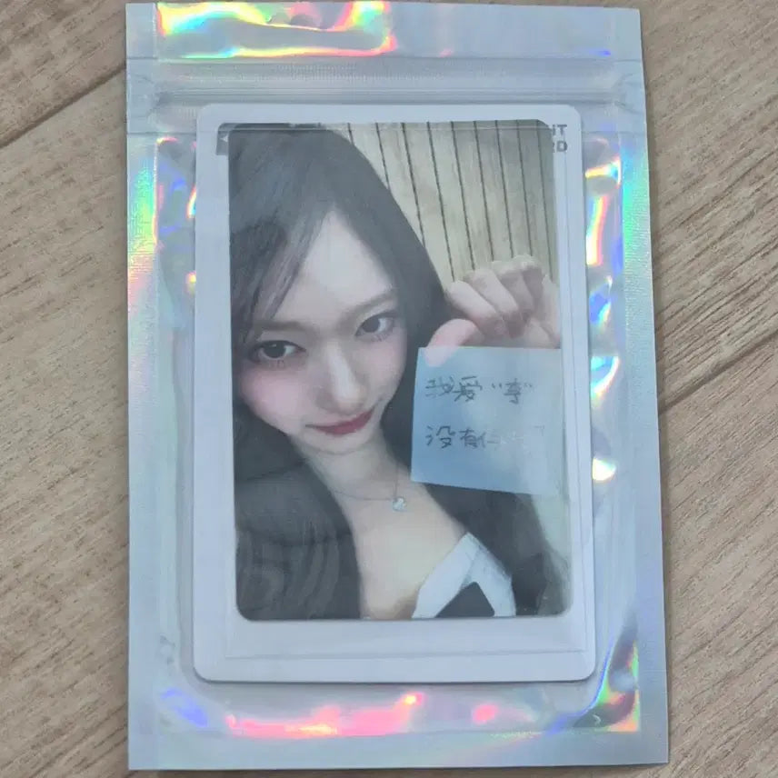 [BUNJANG] IVE Leeseo Revive+ QQ Music Photocard / 아이브 이서 4성 리바이브 REVIVE+ qq뮤직 큐큐뮤직 포카 포토카드 팔아요