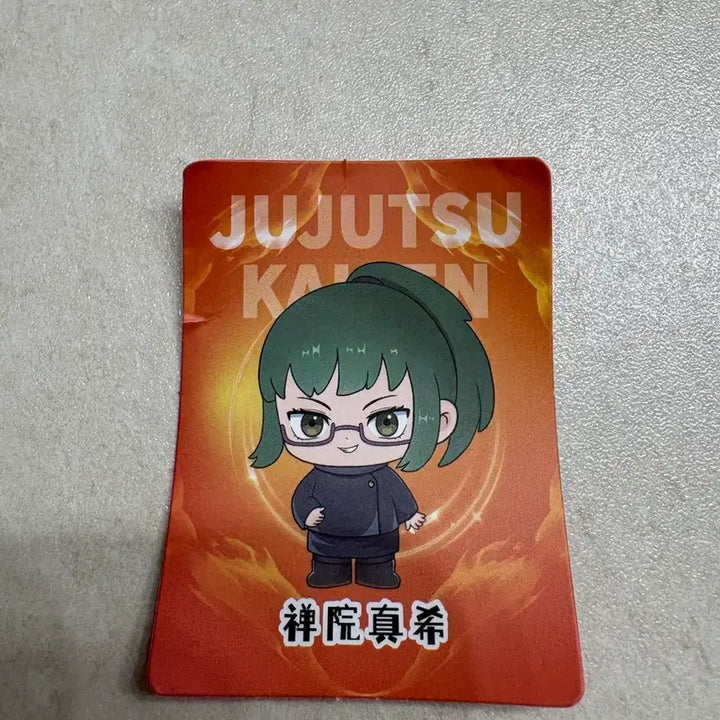 [BUNJANG] Jujutsu Kaisen Daily Figure Maki / 주술회전 일상피규어 마키 단순개봉