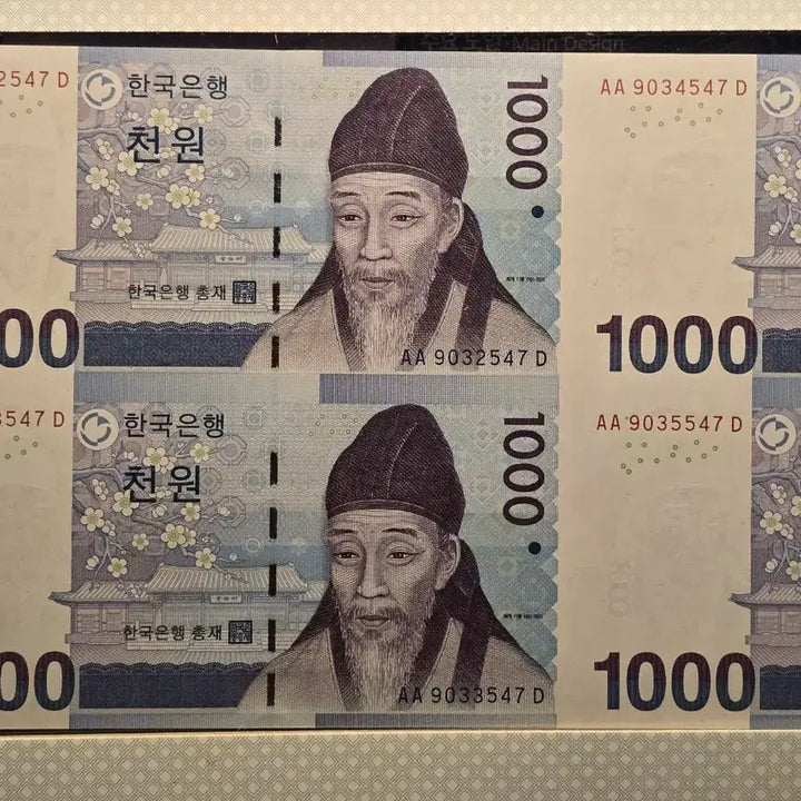 [BUNJANG] 2013 Series Korean 1000 Won Banknotes - 4 Notes Consecutive AA Serial / 2013년 발행 1천원 4매 연결권 판번호 AA 미사용