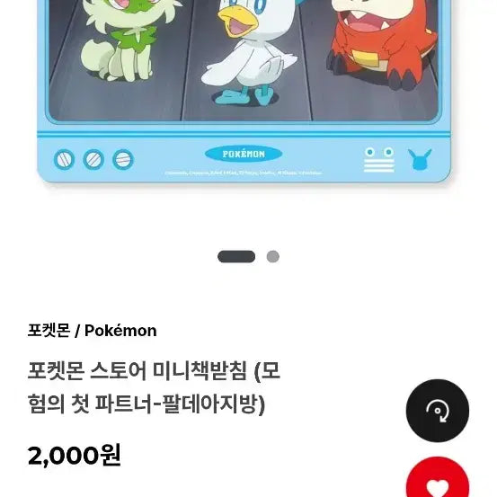 [BUNJANG] Pokemon Notebook, File, and Desk Mat Set / 포켓몬스터 공책, 파일, 책받침 세트