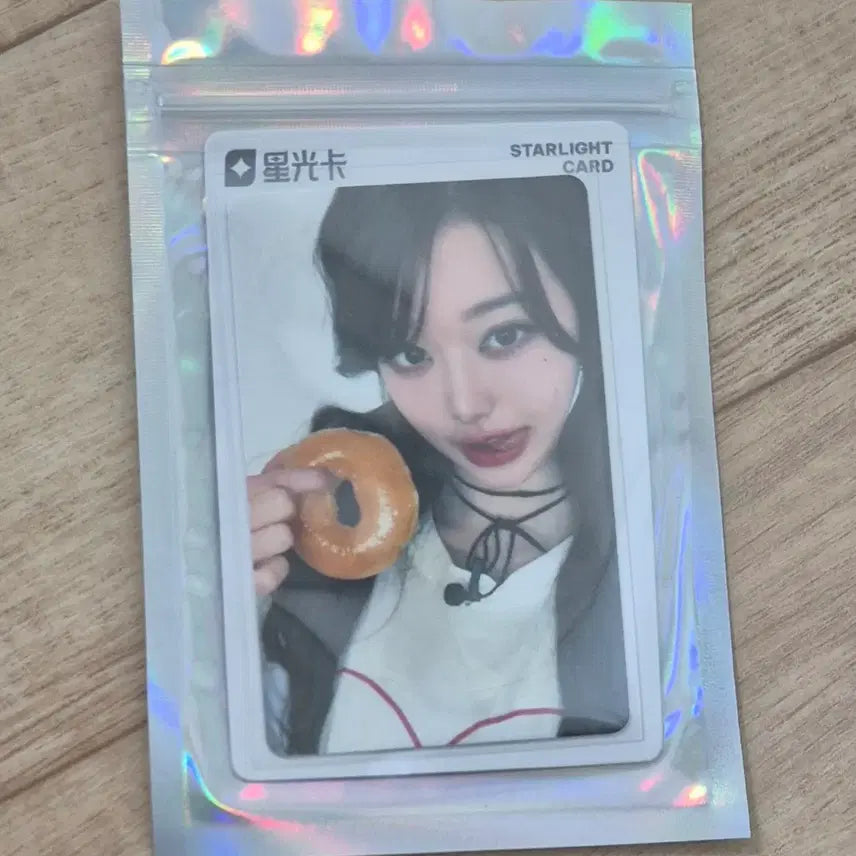 [BUNJANG] IVE Wonyoung REVIVE+ QQ Music Photocard / 아이브 원영 장원영 3성 리바이브 REVIVE+ qq뮤직 큐큐뮤직 포카 포토카드 팔아요