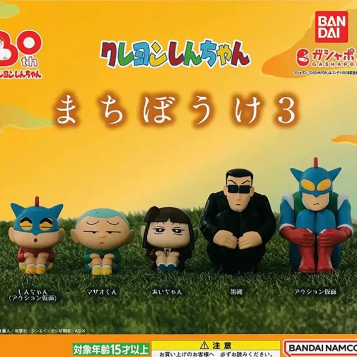 [BUNJANG] Bandai Crayon Shin-chan Machi Boke Vol. 3 Full Set (5 Types) / 반다이 짱구 마치보케 언제오려나 3탄 5종 풀세트